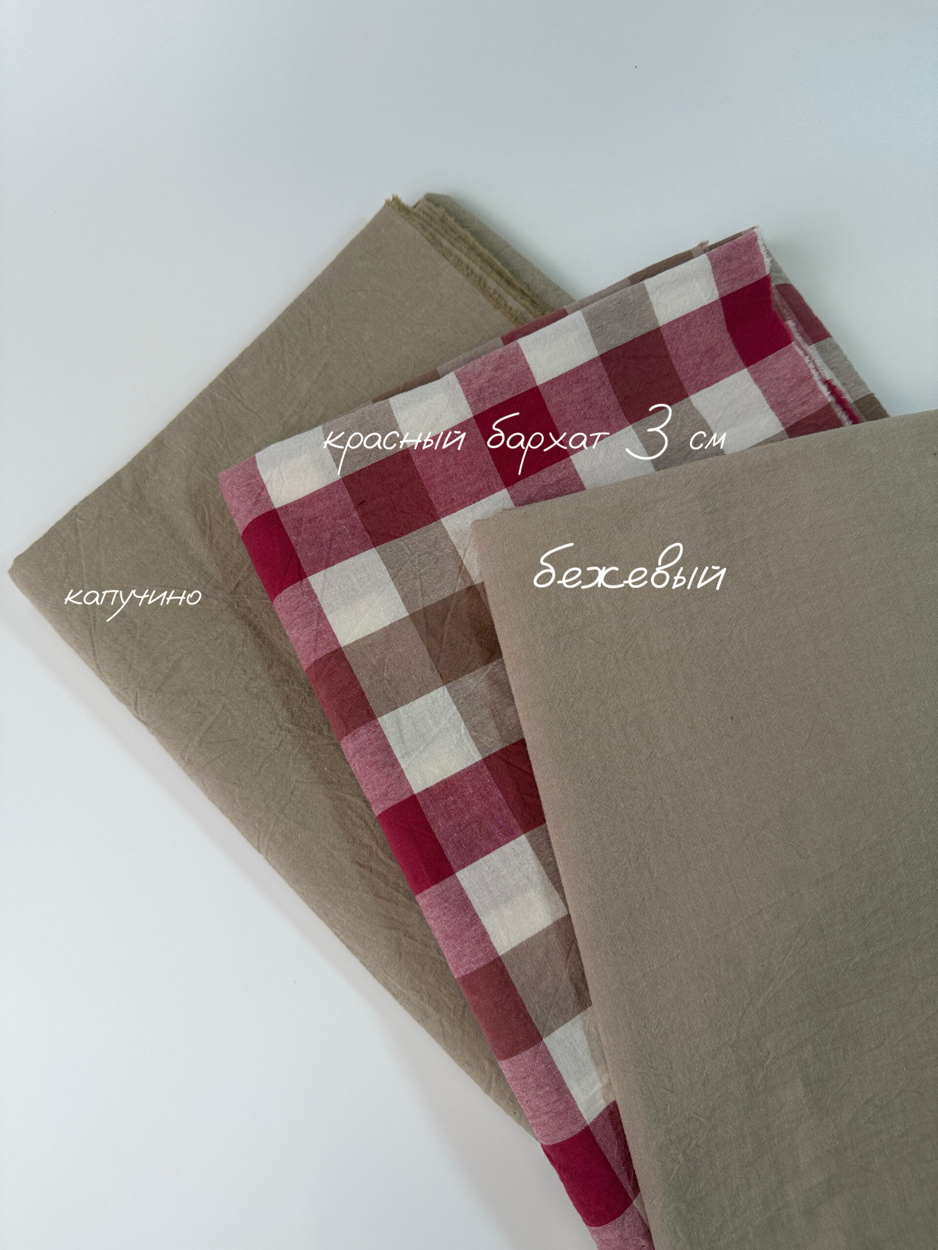 Варёный хлопок клетка 3см | Красный бархат #380, ш.250см, пл. 115-125гр. — изображение 2