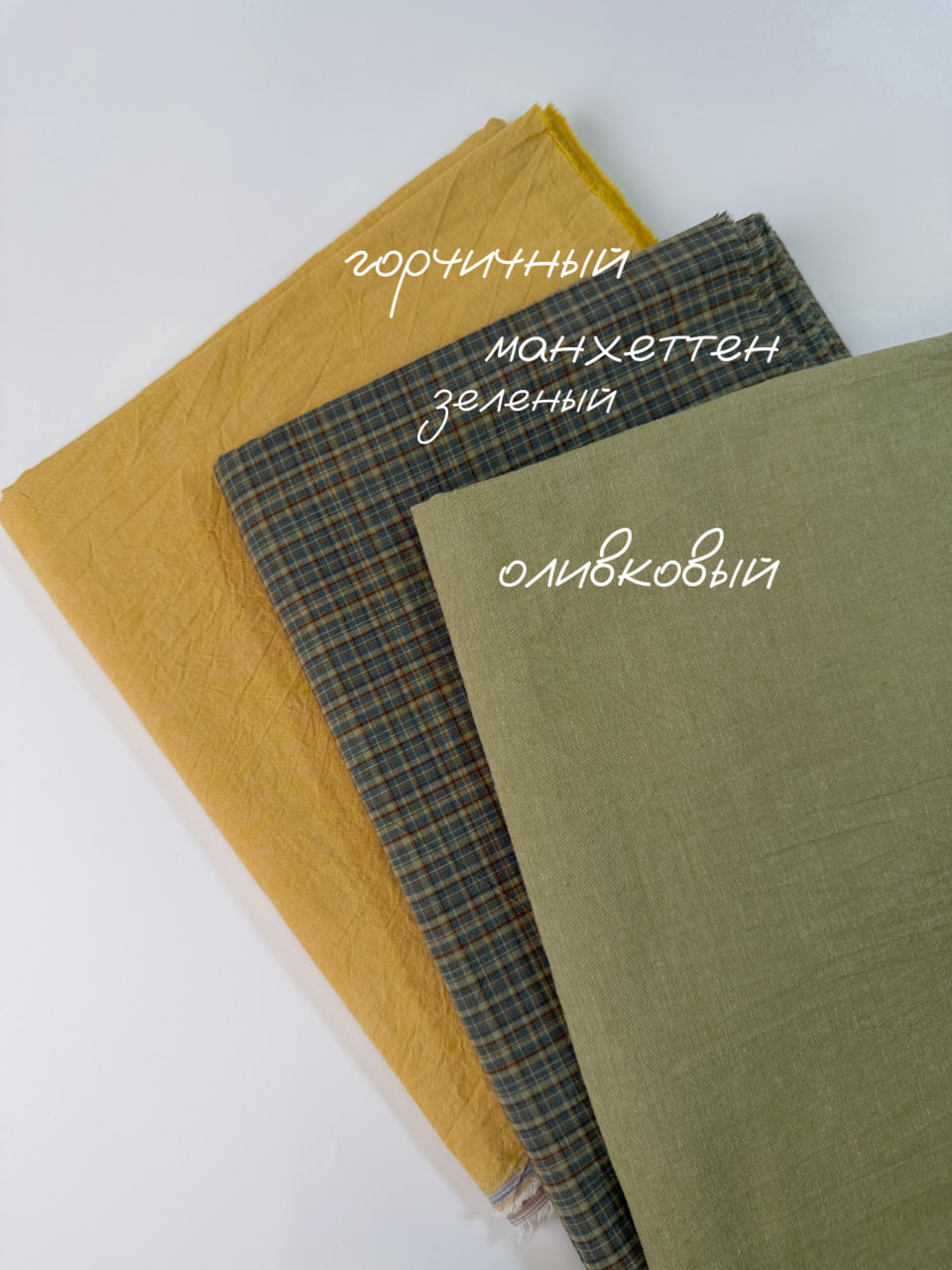 Варёный хлопок клетка Манхэттен | Зелёная #С372, ш.250см, пл. 110-125гр. — изображение 5