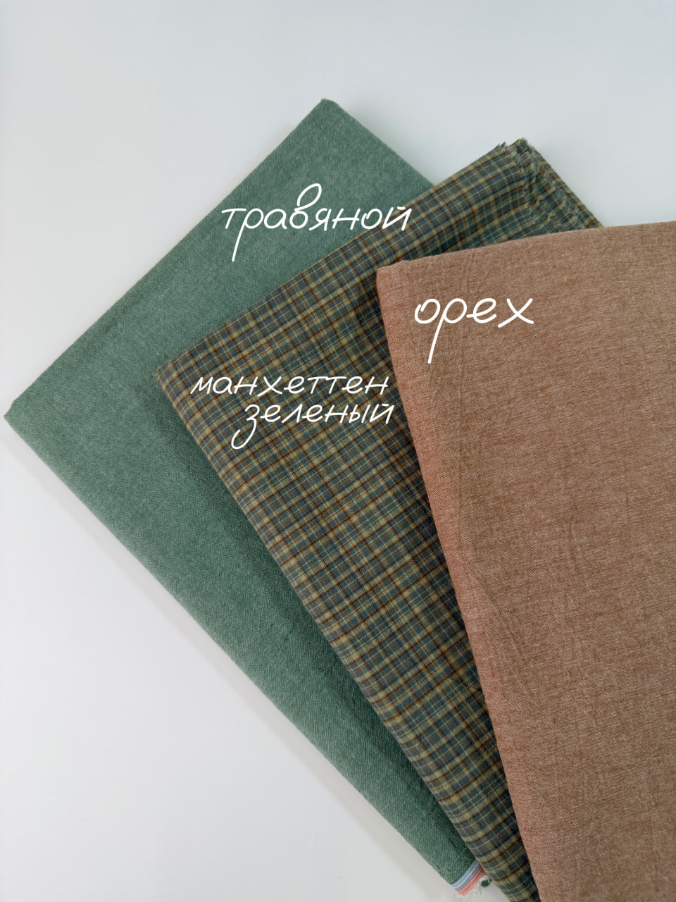 Варёный хлопок клетка Манхэттен | Зелёная #С372, ш.250см, пл. 110-125гр. — изображение 6