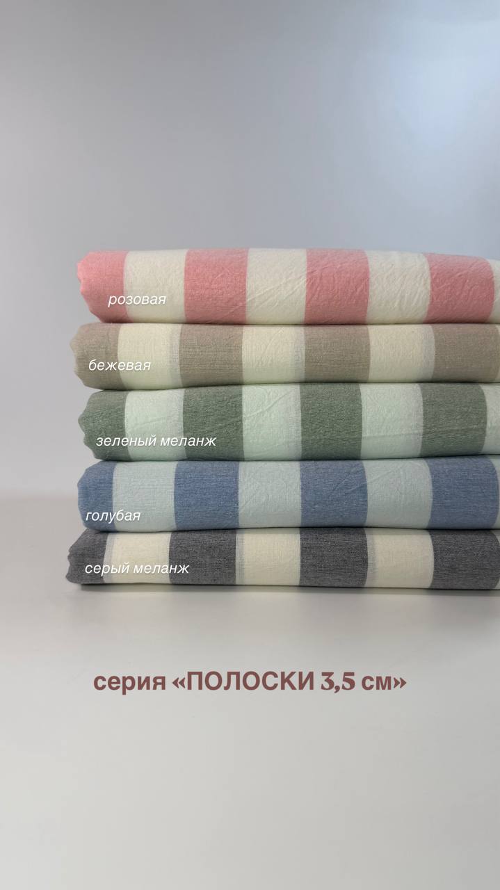 Варёный хлопок полоска 3,5см | Розовая #410, ш.250см, пл. 110-125гр. — изображение 2