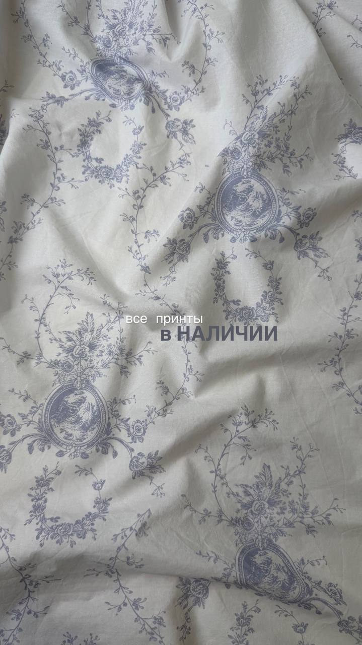 Варёный хлопок принт Франция | Море #518, ш.245см, пл. 110-125гр.